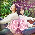 Loco、MAMAMOO - 이 노래