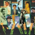 周影 - Go Go Away Boy (Indoor Mix)