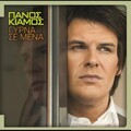 Panos Kiamos - Thelei Na Valei Ta Klamata I Nychta