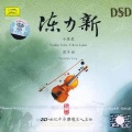 思乡曲
