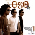 Loso - แทบขาดใจ