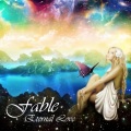 Eternal Love - Radiant Horizon