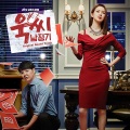 韩国群星 - My Table Strings