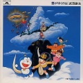 武田鉄矢、武田铁矢 - 少年期 (少年期 （诺比太的宇宙小战争）)