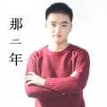 伍德华 - 亲爱的