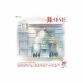 舞-HiME-OST-1 姬