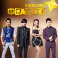 朱婧汐Akini Jing - 小河淌水
