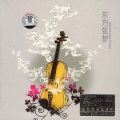 赵坤宇 - 葬花吟