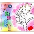 聂小钧 - 水边的阿迪丽娜