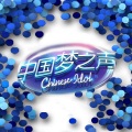郑湫泓 - 不想让你知道