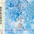 Bandari - Indian Summerrain