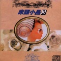 An der schönen blauen Donau,Walzer,op.314 (蓝色多瑙河)