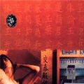 巴黎神秘夜的文路尼CD1