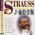 Classical Artists - Blue Danube, Op. 314