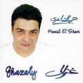 Hamid El Kasri - Khodny Bein Aydeek