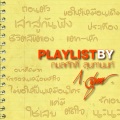 ลานนา คัมมินส์ - นะนะ