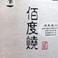 咏妍 - 最真的梦