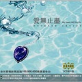 CoCo李玟 - Before I Fall In Love