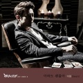 Lee Hyun (이현) - 疼痛也没关系