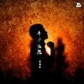 张煜枫 - 平沙落雁