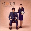原声带 - hutari