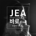 JeA、Baro - 하루만이라도