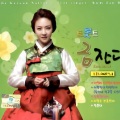 트롯트 금잔디 7, 8집