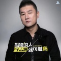 李志洲 - 孤独的人就可耻吗