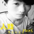 鱼先声 - 入戏