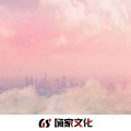 璇曦、Liu 9 - 被爱