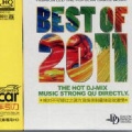 Various Artists - HoldingOn