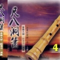 刘清池 - 爱你入骨
