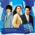 新进社员 - Soloist