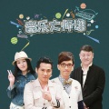 宫瑜聪、吴骏飞 - 东方之珠