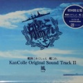 大越香里 - 防空駆逐艦、参戦!