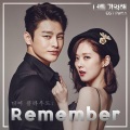 디어클라우드 - Remember