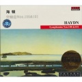 Classical Artists - 06_双簧管协奏曲C大调