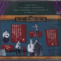 廖峻 - 小姐免惊