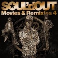 SOUL'd OUT - To All Tha Dreamers ～newly enhanced classic element～