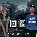 7ev、毛毛 - 无可取代