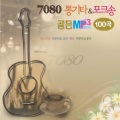 최성백 - 내가 만일