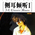 ZARD - マイ フレンド