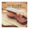 Hi-Fi小提琴