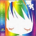 Angel - You’re My Angel