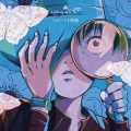 amazarashi - 名前
