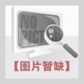 Various Artists - LET S ALL CHANT