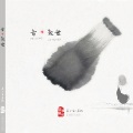 苏小笛 - 绿度母心咒