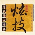 杜聪 - 小调