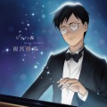 髙木竜馬 - ショパン- ピアノ協奏曲第1番 ホ短調 作品11 ~第1楽章 (2台ピアノ)