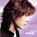 张嘉洵 - Happy Birthday